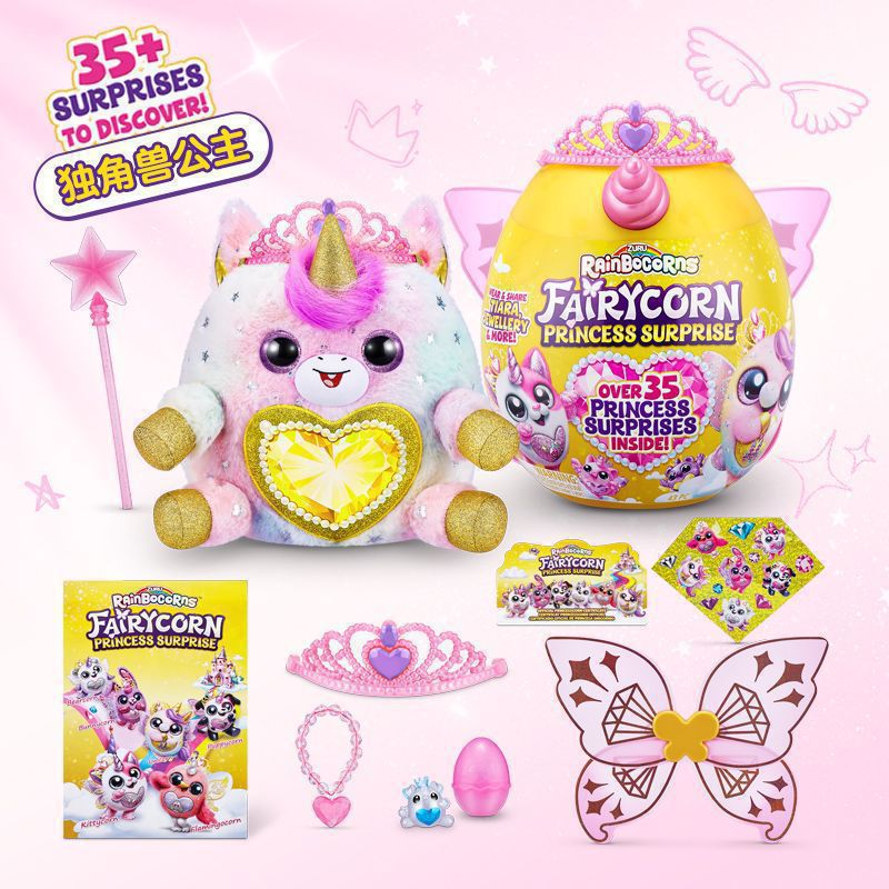 Nouvel oeuf magique de la couronne (princesse licorne)
