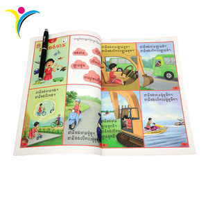 价格便宜的软皮书印刷小学教科书印刷 - Product Image 3