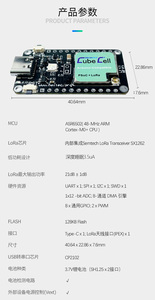 Cubecell Dev-Board V2 a bassa potenza solare IOT Lora SX1262 Rf Rx 433 868 915MHz Lorawan scheda di sviluppo per Arduino Smart City - Product Image 6