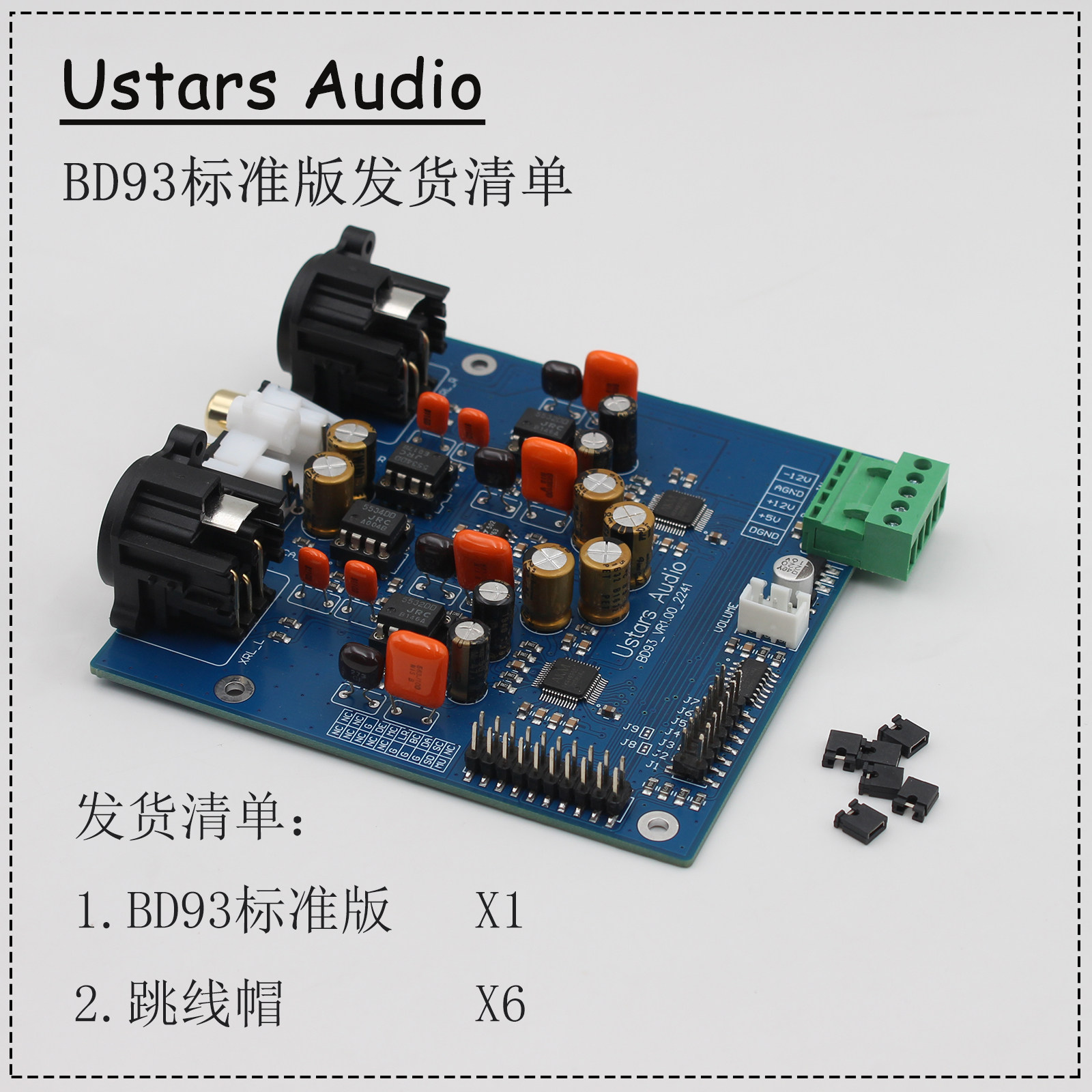 Tablero estándar Bd93