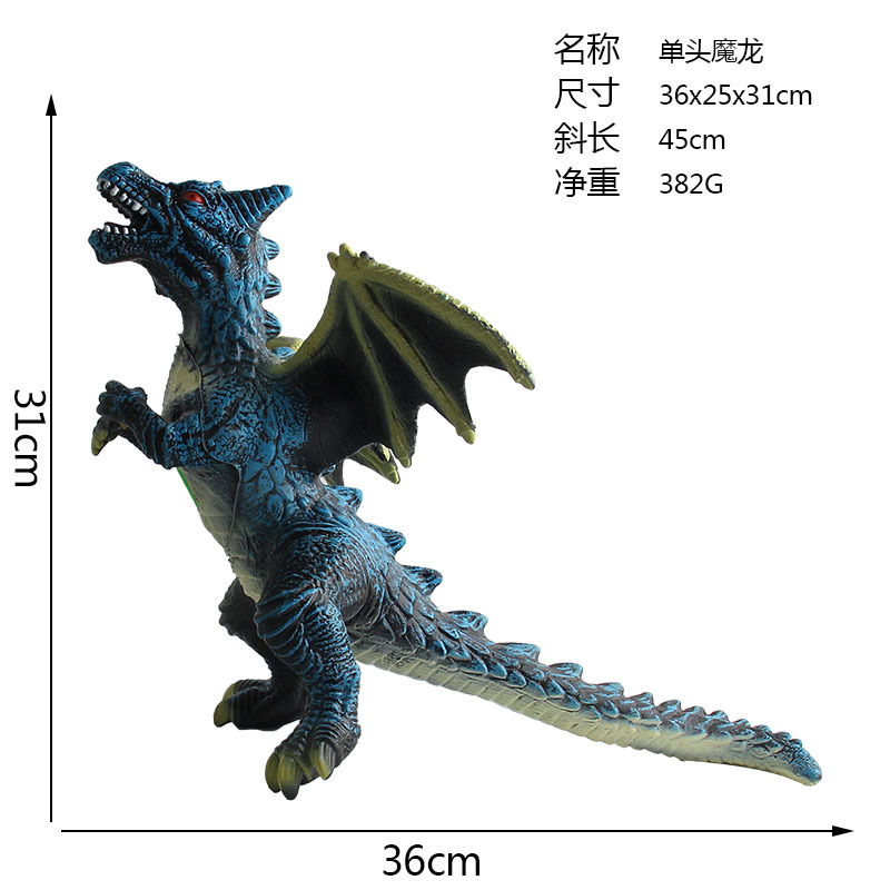 Petit dragon magique tête unique bleu 382g