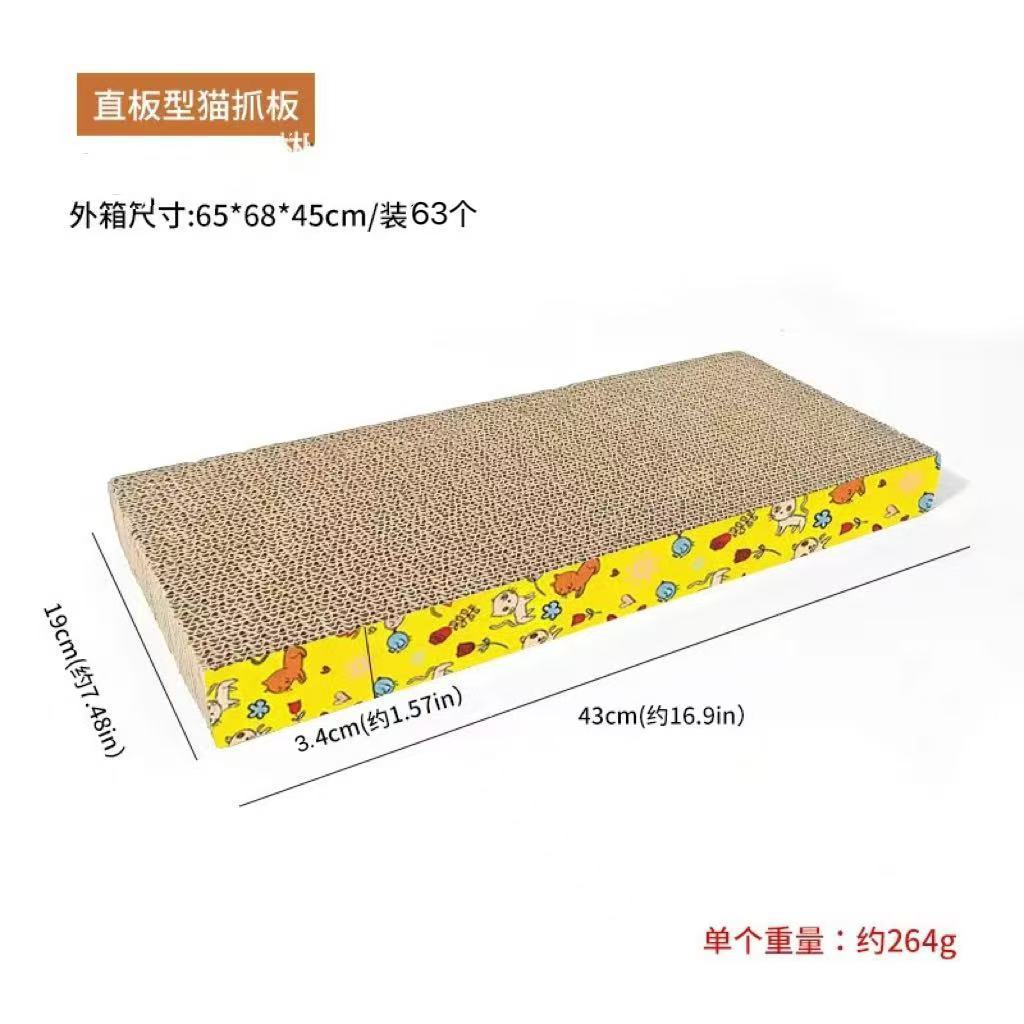 แผ่นลับเล็บแมวสีเหลือง ขนาด 43*19*4 ซม.