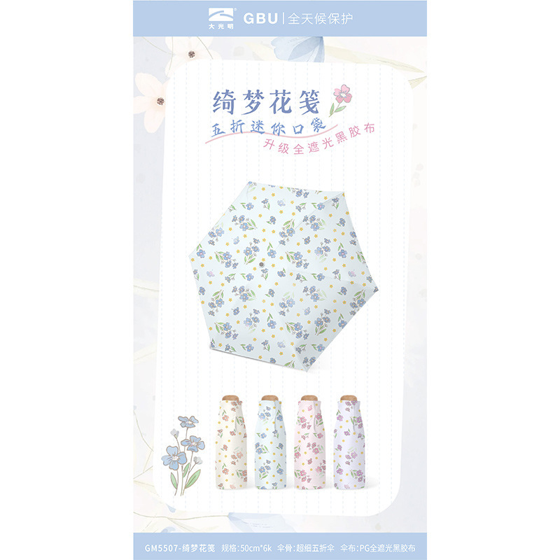 GM4633-Notes de fleurs de rêve