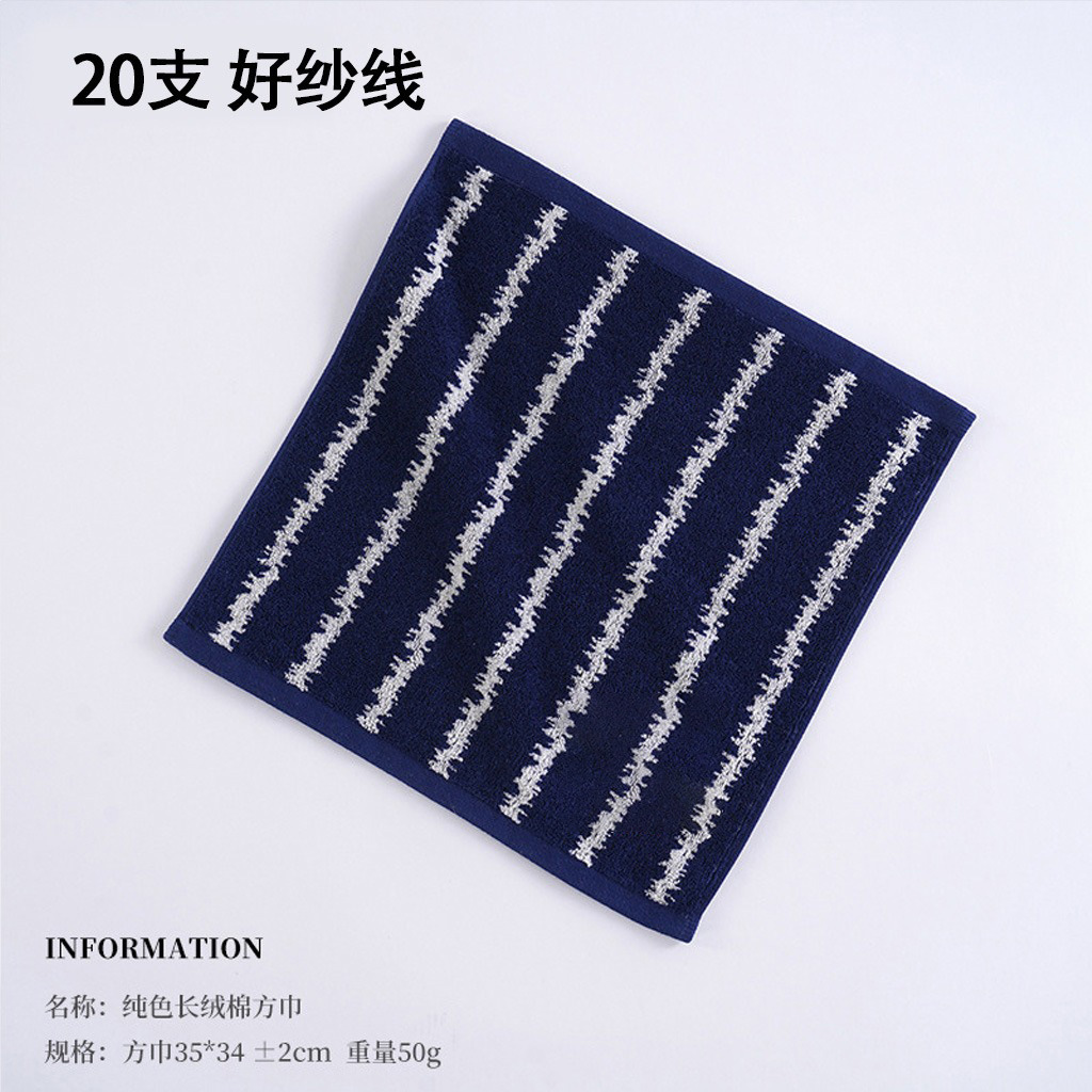Foulard carré bleu marine 35*34±2cm