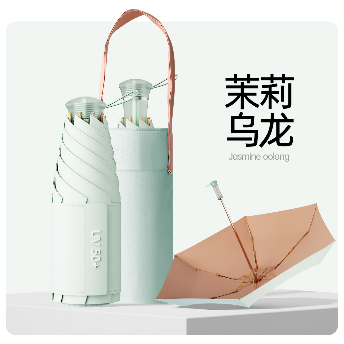 Jasmin oolong-6 os