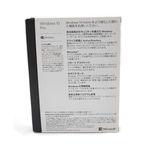 Win10 Pro USBカラーボックスネットワーキングアクティベーション日本語高速配送Win 10 Proカラーボックス - Product Image 5