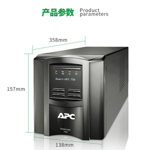 <strong>APC</strong> UPS Uninterruptible Power Supply SMT750I-CH 500W/750VA Server Network Equipment Backup UPS Power Supply Built-in Battery - Product Image 2
