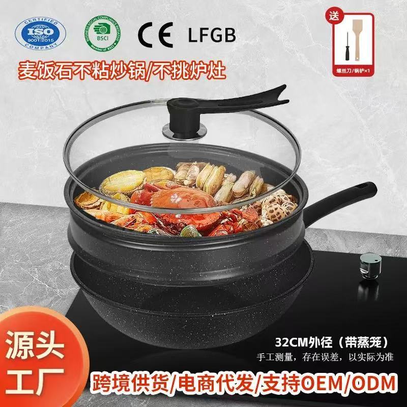 32cm Maifan Stone Coke Lid Steamer