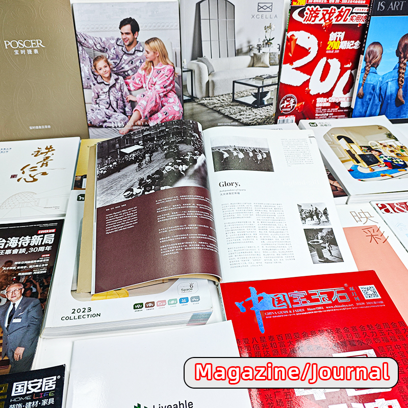 Magazine