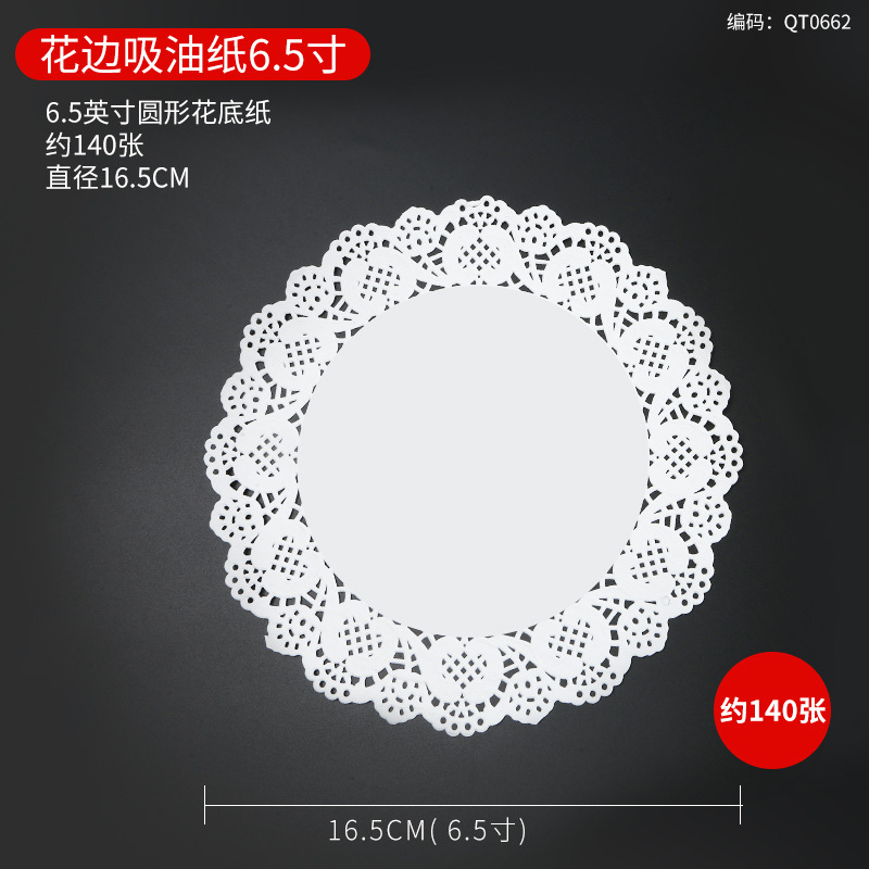 Lace-edged oil-absorbing paper, 6.5 inches (16.5cm) (140 sheets)
