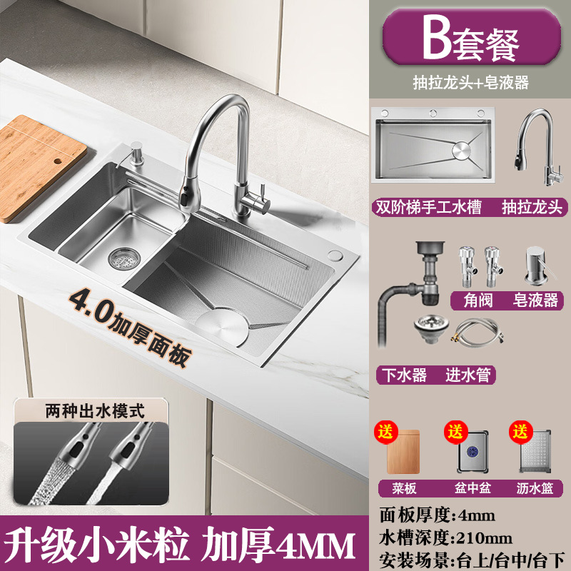 40 robinet extractible xiaomi noir b + distributeur de savon