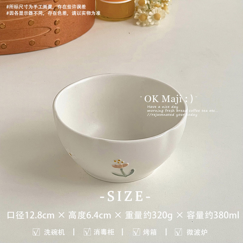 Daisy 5-inch Rice Bowl