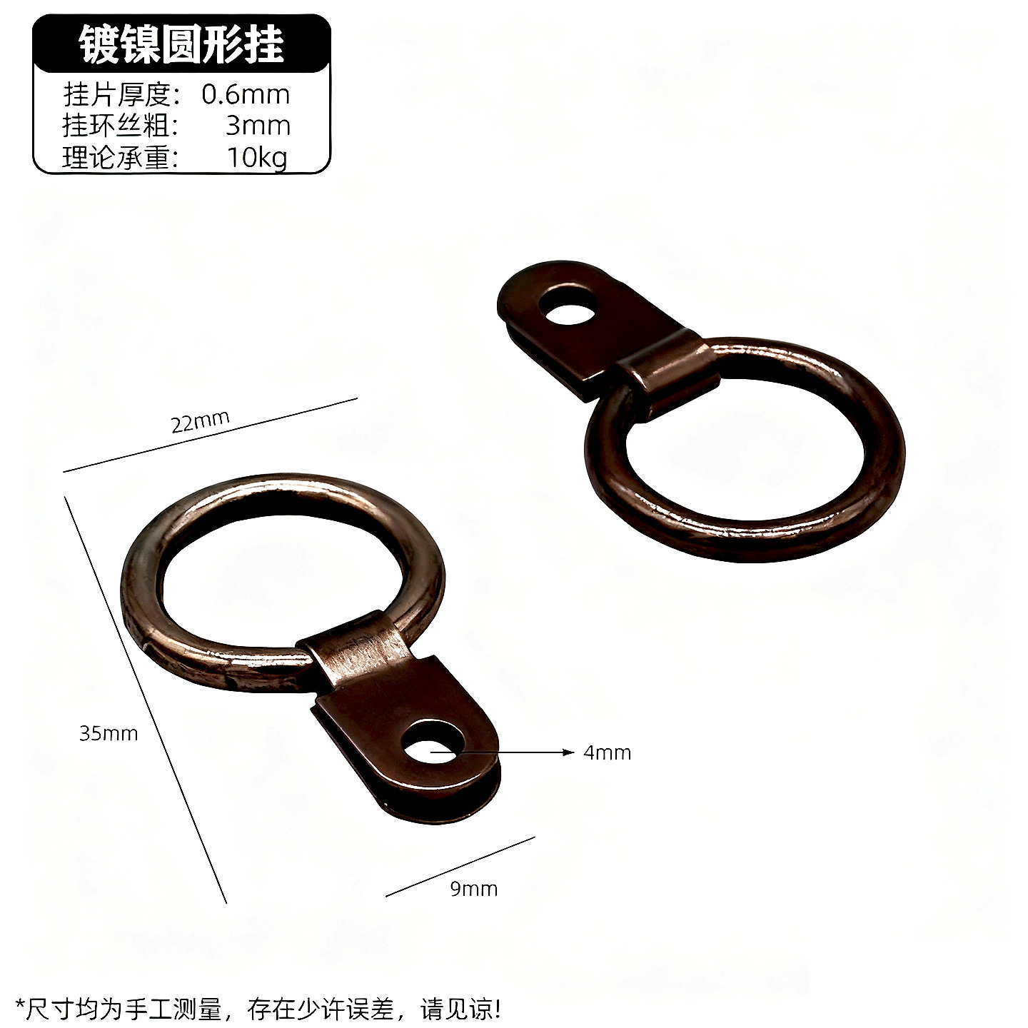 Colgador circular niquelado