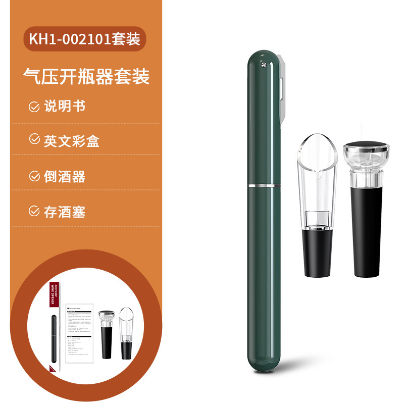tianhu green kh1-002101-set