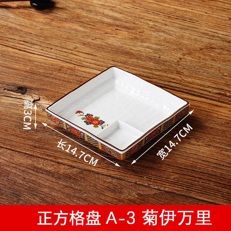 Square plate a-3 kiku imari