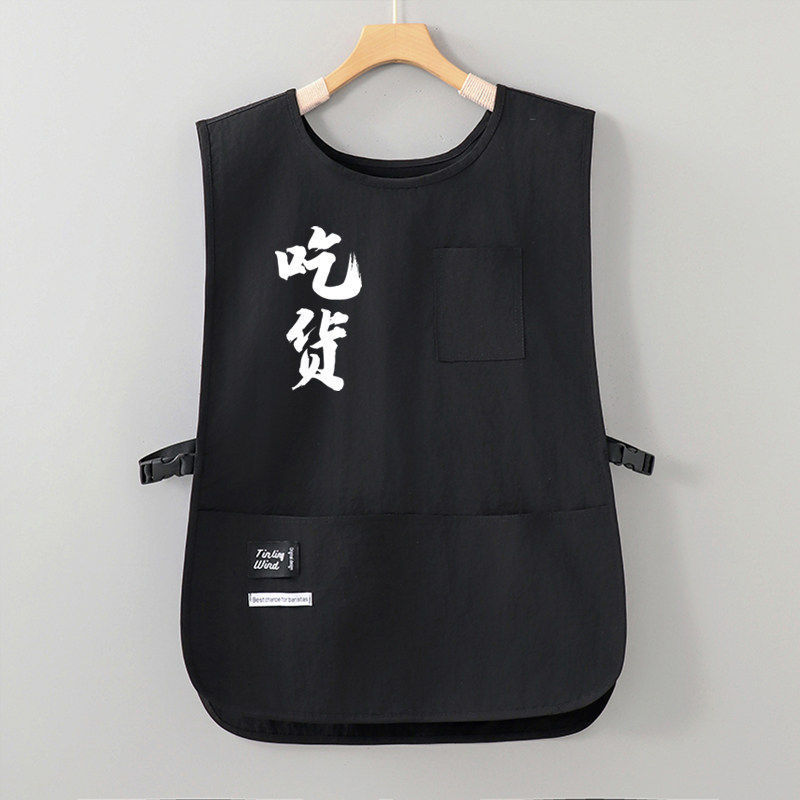 Taslon imperméable style gilet gastronomique noir