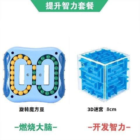 Magic Disc + 3D Maze