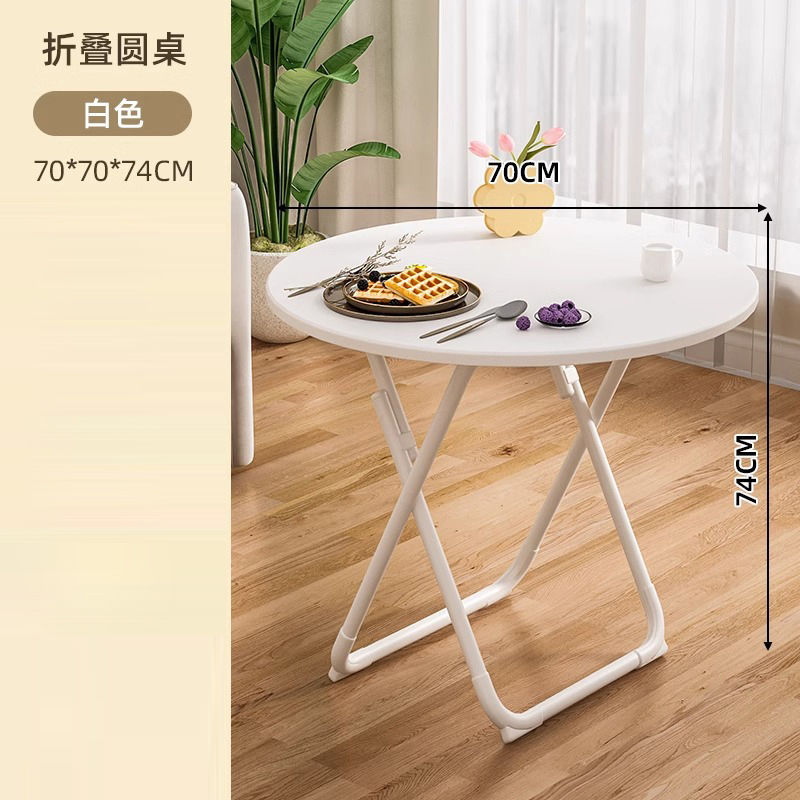 La table entière est blanche à 70 yuans