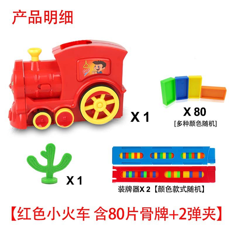 Red head-color box-80 pieces