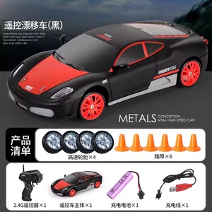 รถดริฟท์บังคับวิทยุ1:24 86มินิของเล่นรถแข่งจำลอง4WD ควบคุมระยะไกลรถงานอดิเรกสำหรับเด็ก - Product Image 4