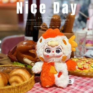 Officially Licensed Douba Plush Toy Series of the 4th Generation Y2K Millennium Party Plush <strong>Set</strong> of Blind Boxes, Trendy Toys. - Product Image 5