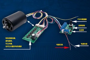 Factory Direct Sales Forward and Reverse <strong>Speed</strong> <strong>Control</strong> Start and Stop <strong>Control</strong> Brushless <strong>Motor</strong> <strong>PWM</strong> <strong>Speed</strong> Regulator - Product Image 5