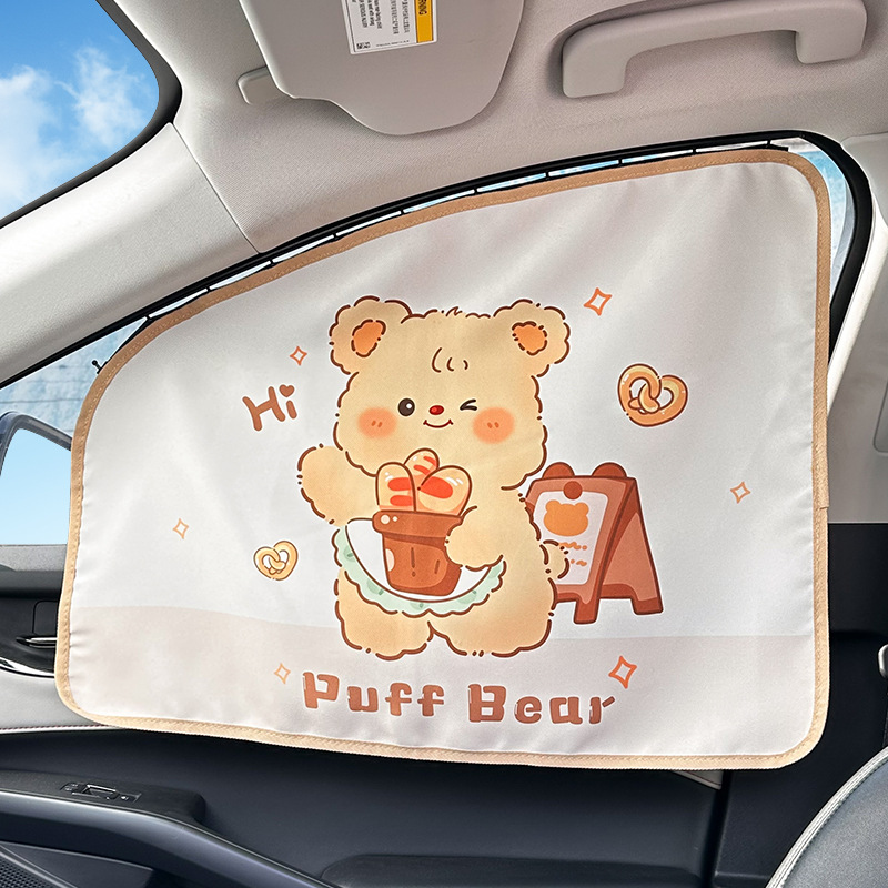 Siège passager à rideau de piste - Puff Bear