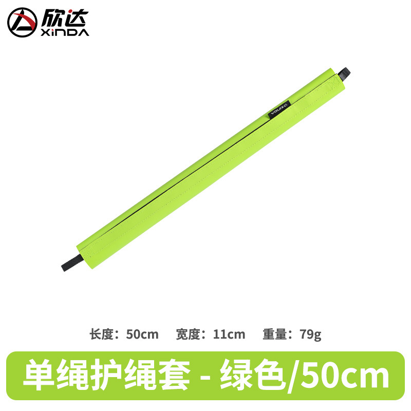 Cuerda simple - verde 50CM