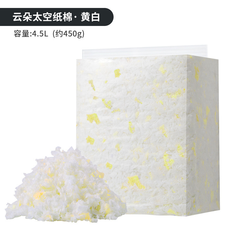 Papier coton jaune et blanc 450g