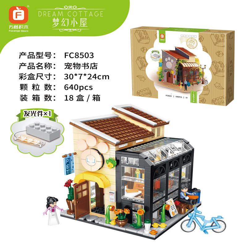 Librairie pour animaux de compagnie Fc8503 Dream Cabin - 640 boîtes avec lumières
