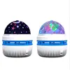 Small Magic Ball Lamp Full Of Starry Sky Projection Lamp Bedside Atmosphere Christmas Gift USB Plug-in Small Lantern
