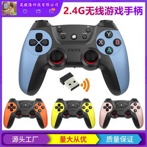 Nuevo controlador de juego 2,4G controlador de juego inalámbrico para PS4 controlador apto para PS4/Slim/Pro consola para PS4 PC Joystick