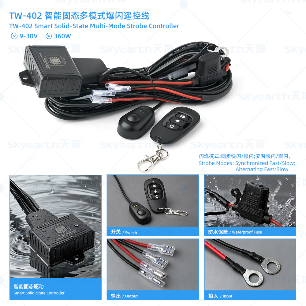 TW-402