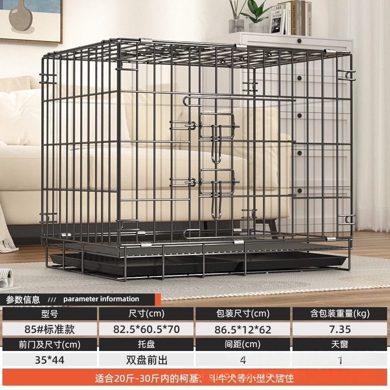 Elegant black 85# 83*60*70