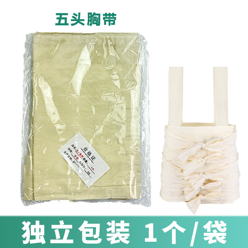 Sangle de poitrine multi-têtes 100 % coton