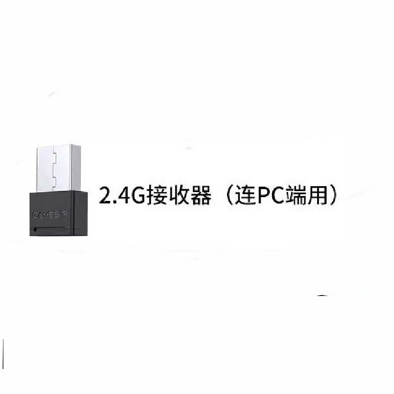 Récepteur 2,4G