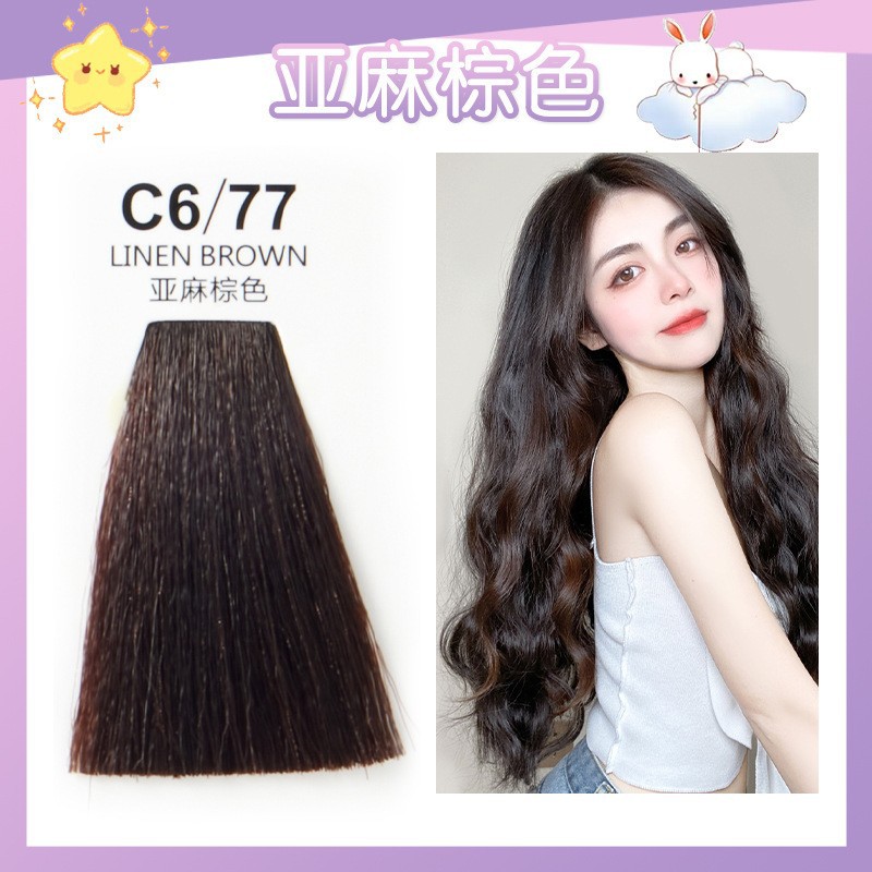 Linen brown (white hair covered)
