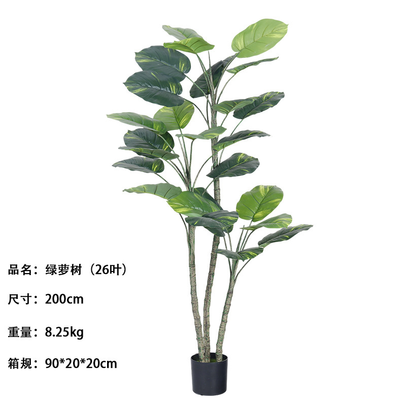 Arbre Pothos (26 feuilles) 200cm