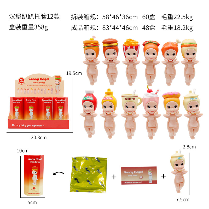 Jouets de repos pour visage de burger, 12 styles en boîte avec plastification