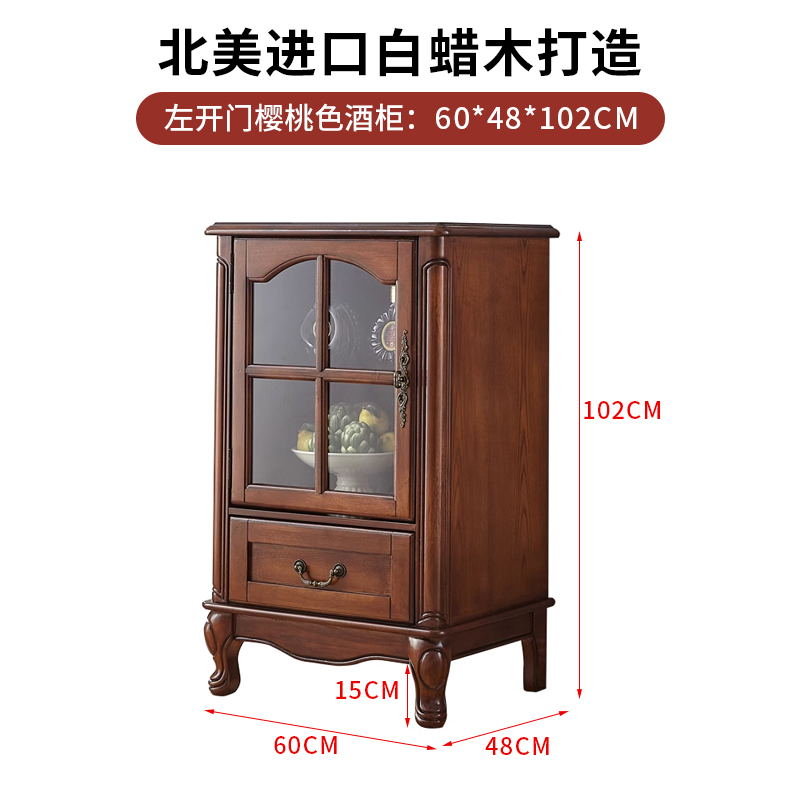B all solid wood 0.6 meters single door
