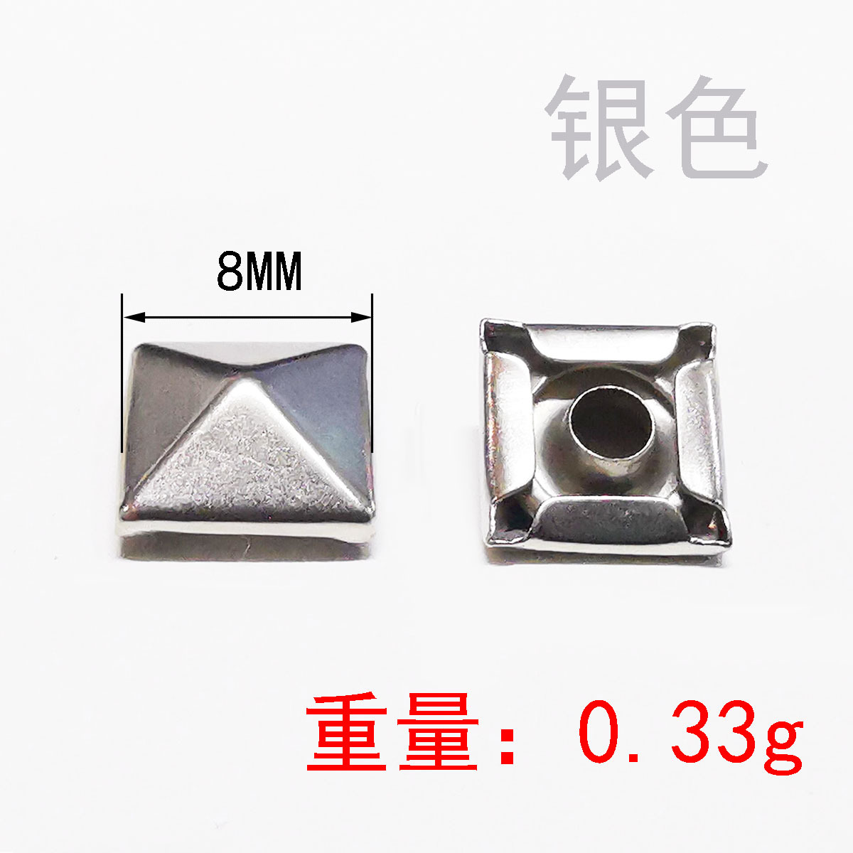 Rivet carré argenté 8 mm