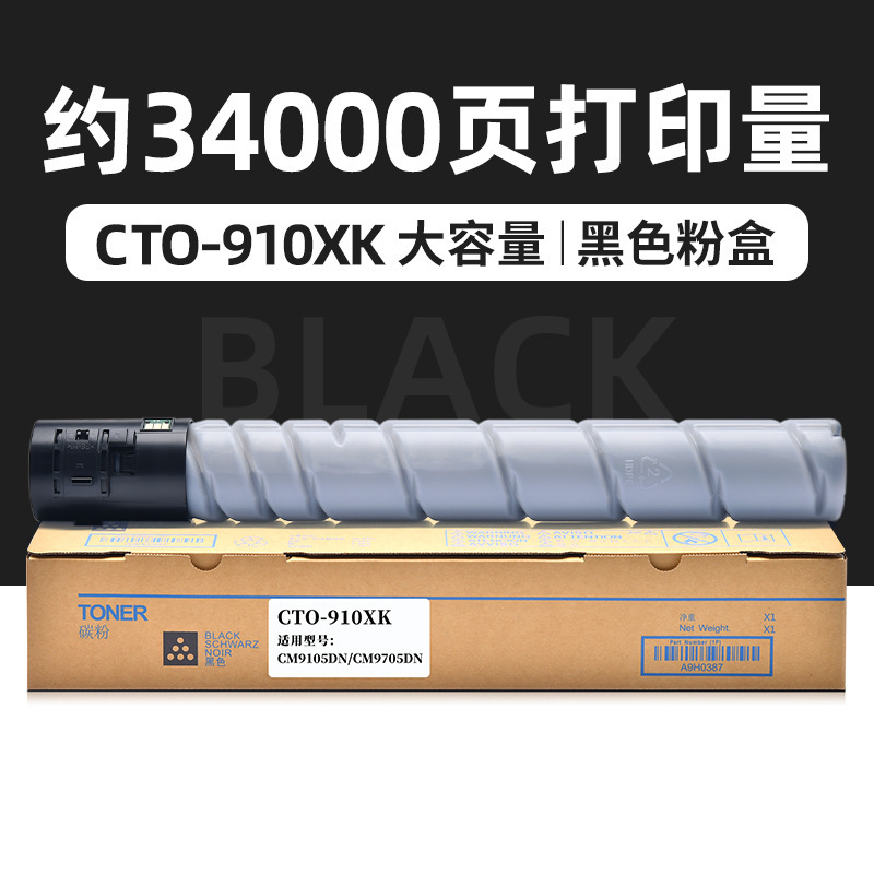 Cartouche de toner noir de 34 000 pages (grande capacité)