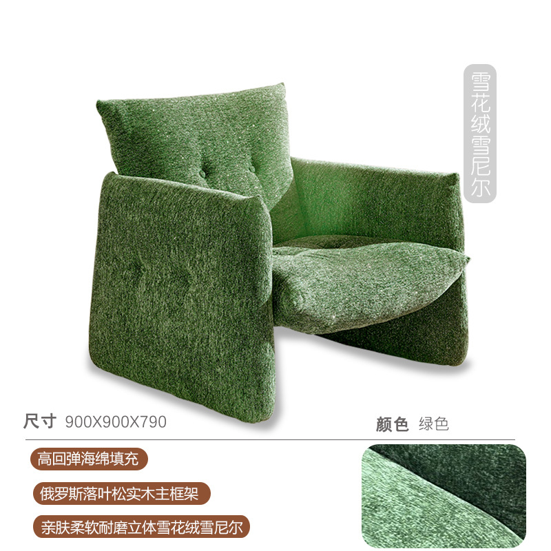 Chenille-Green