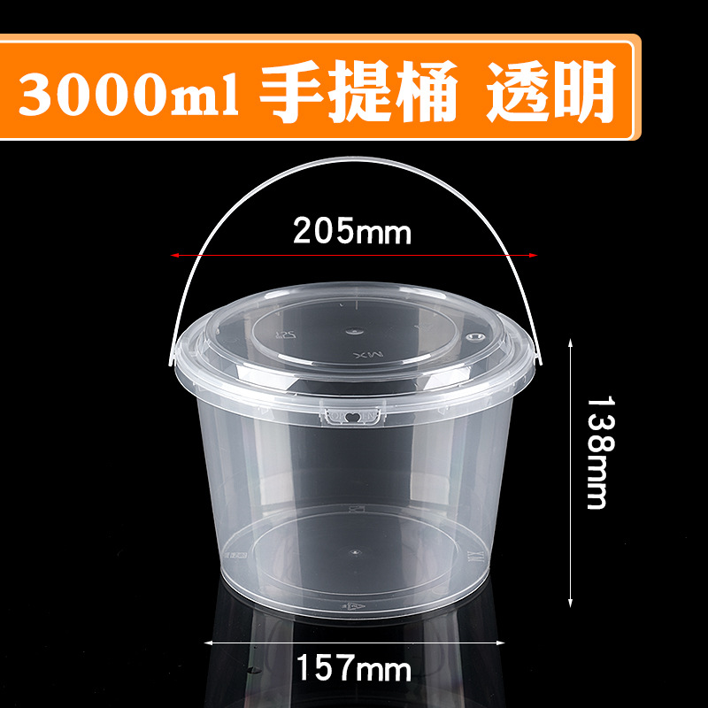 3000ml carrying bucket lid, 30 sets