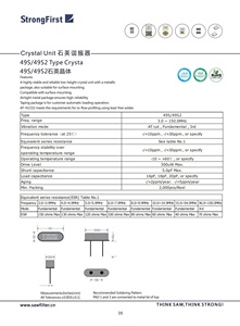 StrongFirst 6.144mhz Quartz Crystal Free Sample Dip 6.144mhz Quartz Crystal 30ppm Electronic <strong>Commponent</strong> Xtal 49s - Product Image 2