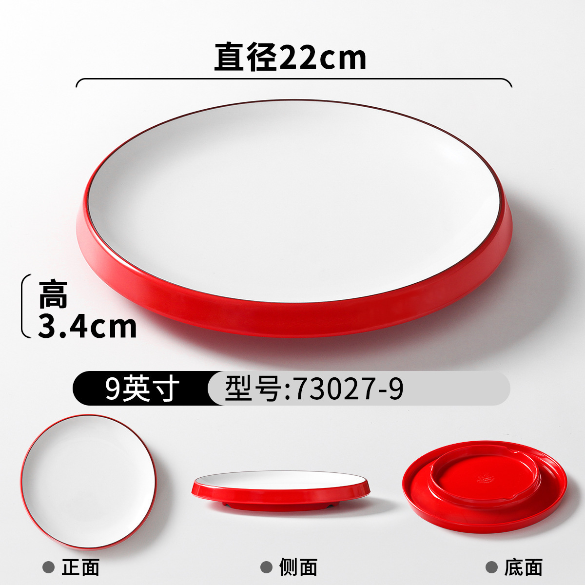 73027-9 สีแดงและสีขาว