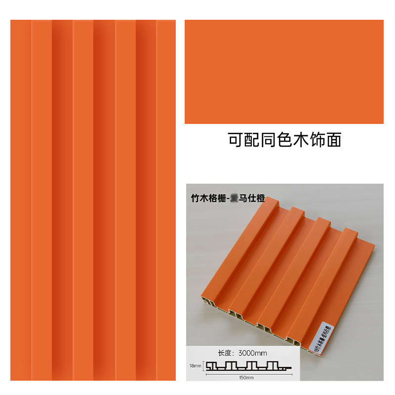 Mashi orange