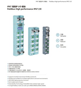 YULIAN 24V IP67 8 canales 16 bits Entrada y salida analógica Módulo Profinet E/S de alto rendimiento con Modbus a Ethernet
