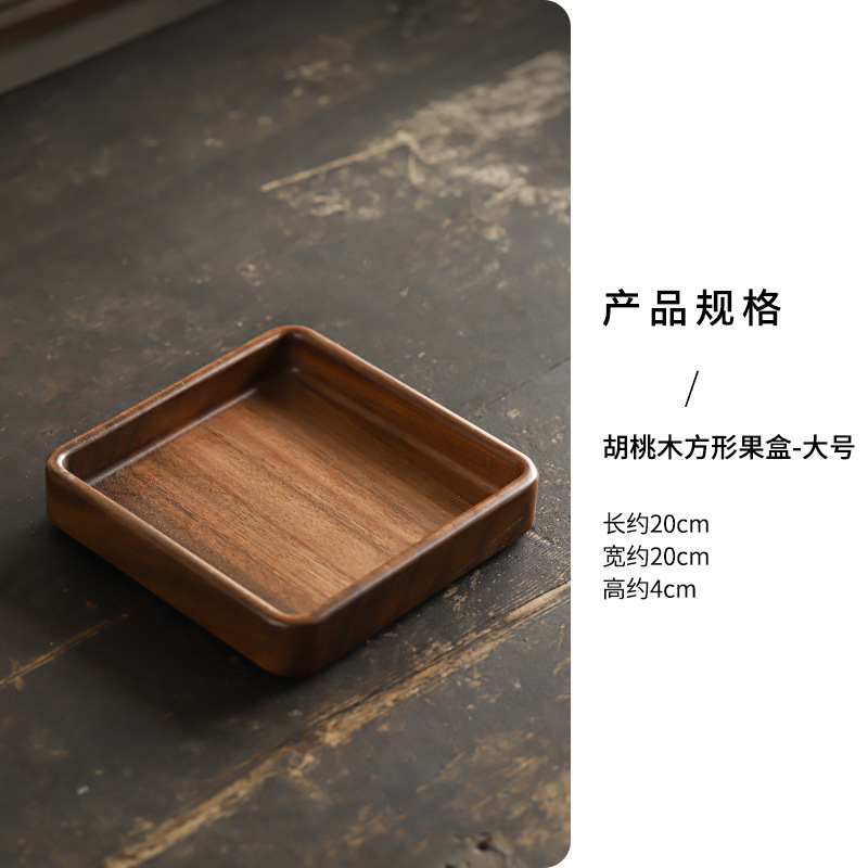 Walnut wood square fruit box - large size