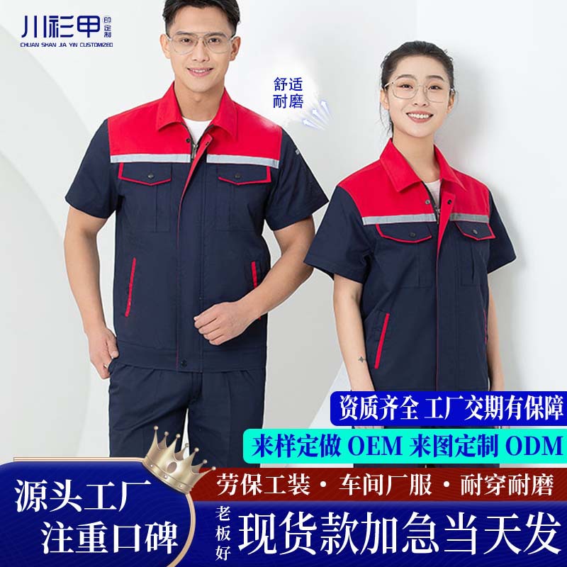 160 Top patchwork bleu marine et rouge